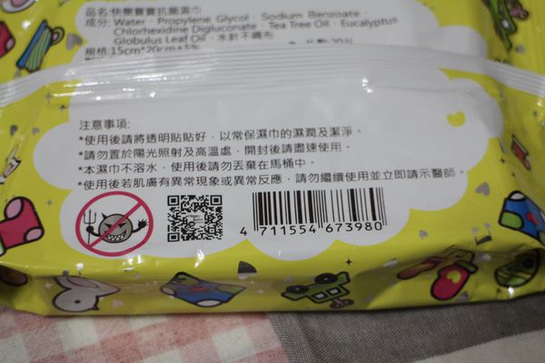 1051118-濕紙巾-07