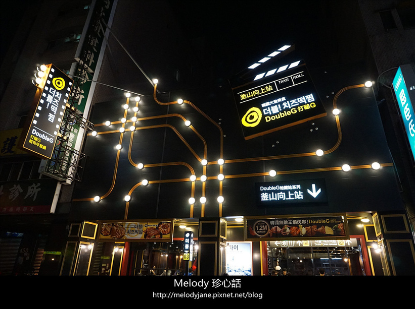 272打啵g 台中韓國料理.jpg