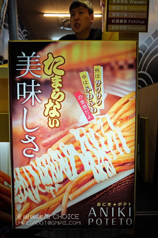 老大薯條美味招牌