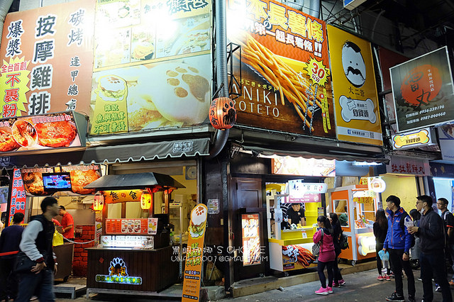 逢甲夜市按摩雞排