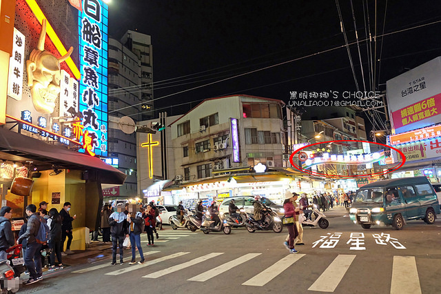 逢甲夜市福星路