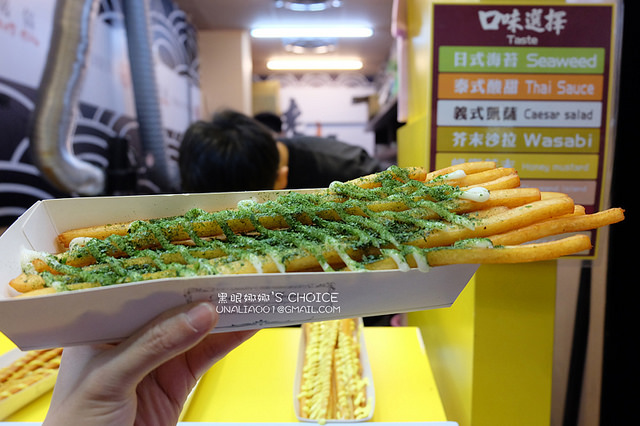 老大薯條日式海苔1