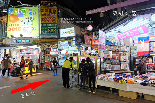 逢甲夜市夾娃娃店