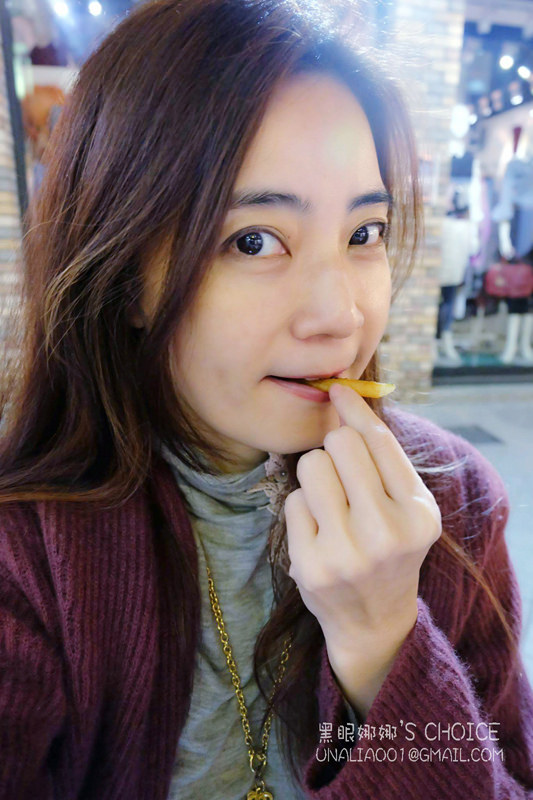 老大薯條小口吃