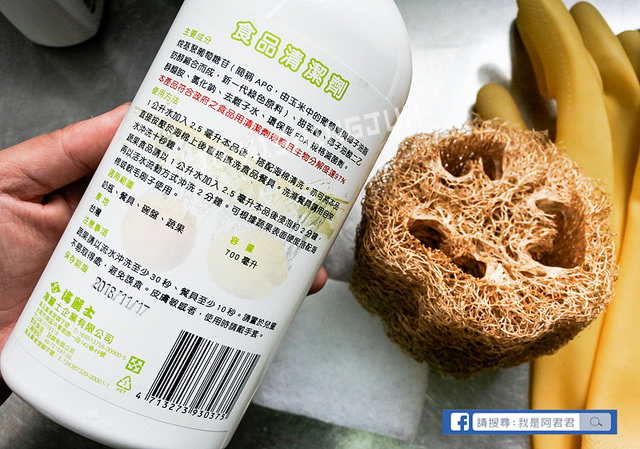 居家清潔海麗士_阿君君-3296