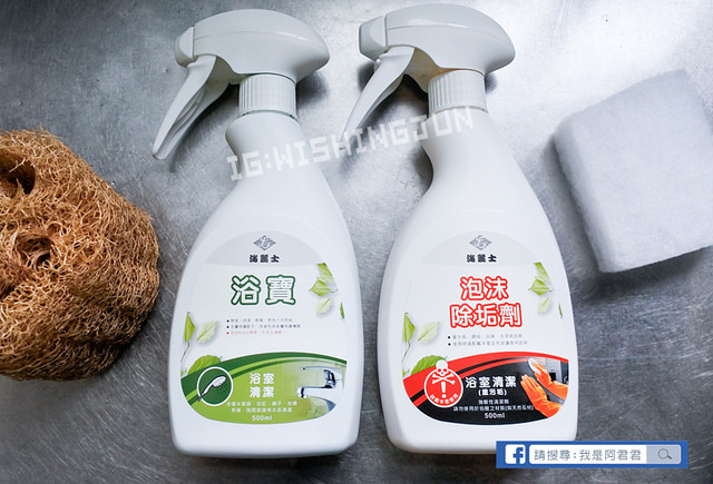 居家清潔海麗士_阿君君-3290