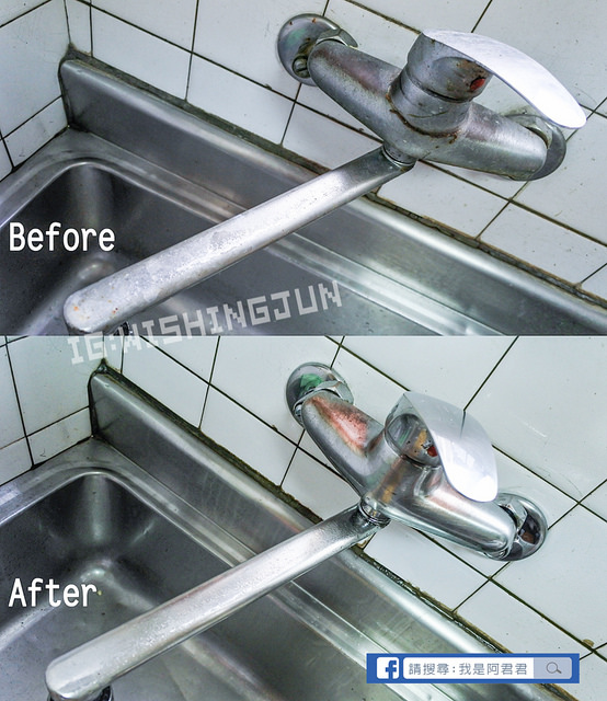 居家清潔海麗士_阿君君-3303