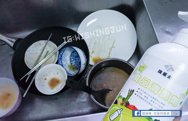 居家清潔海麗士_阿君君-3405