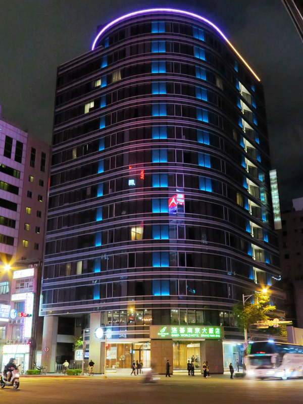 洛碁南京大飯店：洛碁南京大飯店 - 日人也著迷的日系高質感商務旅館。台北中山住宿