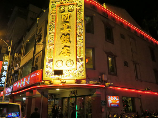 洛碁南京大飯店：洛碁南京大飯店 - 日人也著迷的日系高質感商務旅館。台北中山住宿