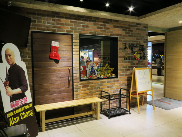 洛碁南京大飯店：洛碁南京大飯店 - 日人也著迷的日系高質感商務旅館。台北中山住宿