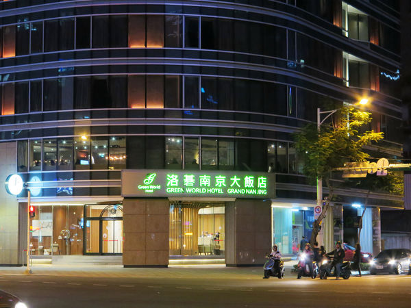 洛碁南京大飯店：洛碁南京大飯店 - 日人也著迷的日系高質感商務旅館。台北中山住宿