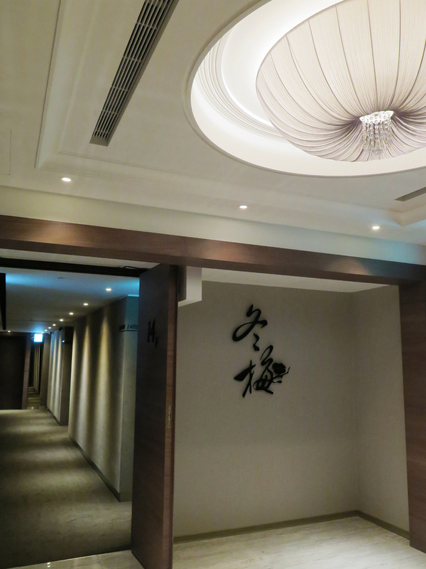 洛碁南京大飯店：洛碁南京大飯店 - 日人也著迷的日系高質感商務旅館。台北中山住宿