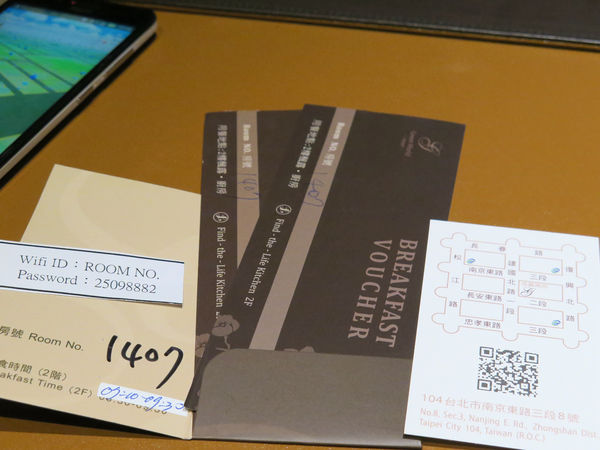 洛碁南京大飯店：洛碁南京大飯店 - 日人也著迷的日系高質感商務旅館。台北中山住宿