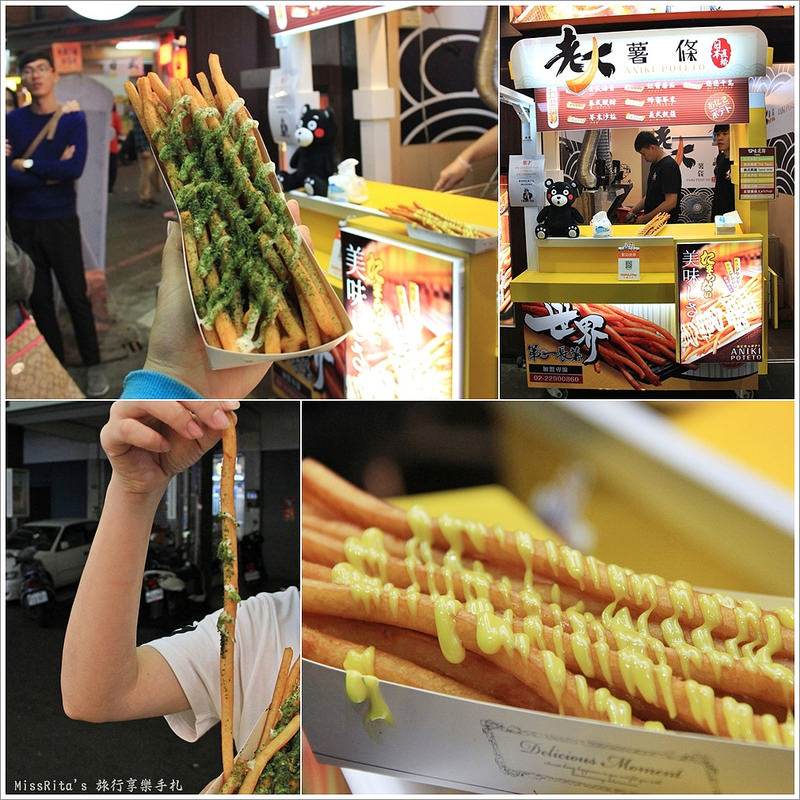 逢甲小吃 逢甲夜市推薦 逢甲老大薯條 老大薯條 Anikipotato 逢甲推薦小吃 台中薯條 逢甲薯條 台中逢甲 夜市小吃0