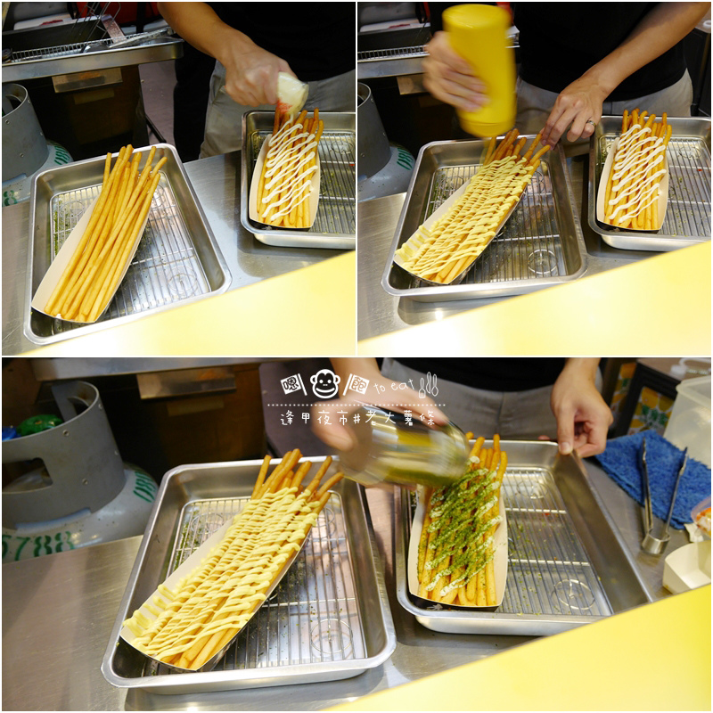 老大薯條08.jpg