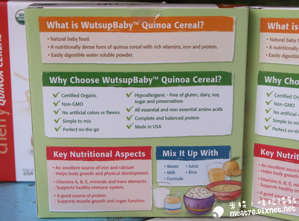 米特味玩待敘台灣美食親子部落客©MEAT76｜2016-12-06-2【寶寶副食品｜育兒】WutsupBaby美國有機藜麥米粉｜純天然營養又方便的寶寶副食品，讓媽咪們輕鬆照顧嬰兒的好物！004.jpg