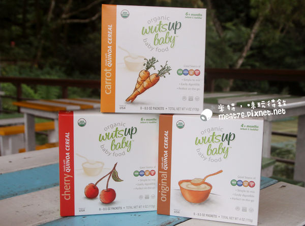 米特味玩待敘台灣美食親子部落客©MEAT76｜2016-12-06-2【寶寶副食品｜育兒】WutsupBaby美國有機藜麥米粉｜純天然營養又方便的寶寶副食品，讓媽咪們輕鬆照顧嬰兒的好物！003.jpg