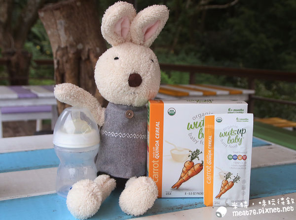 米特味玩待敘台灣美食親子部落客©MEAT76｜2016-12-06-2【寶寶副食品｜育兒】WutsupBaby美國有機藜麥米粉｜純天然營養又方便的寶寶副食品，讓媽咪們輕鬆照顧嬰兒的好物！022.jpg