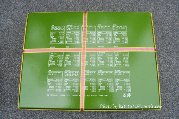 cm20161202___5abd8757f782d9a324461ac9a2d