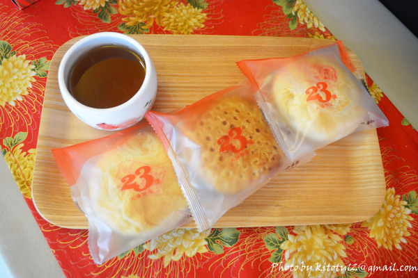 cm20161205___febf49492f06a1d4b971a0d6dea