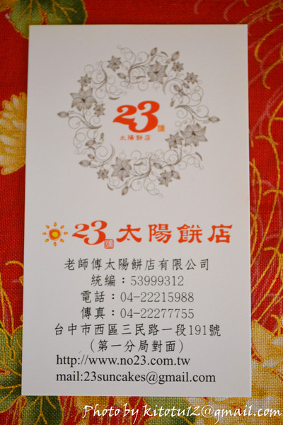 cm20161205___cd0cd81b15e20a68659763fd717