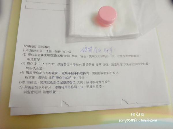 SAM_6953_mh1482785742621