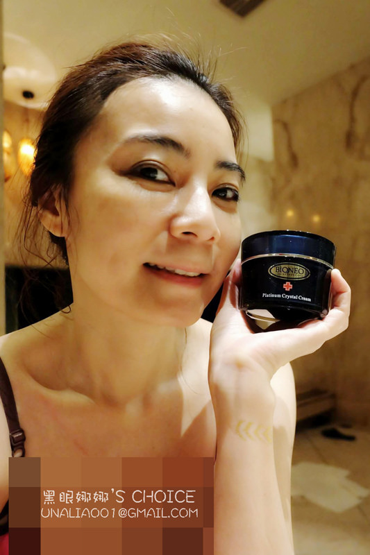 德國百妮白金凍齡魚子精華凝霜每日