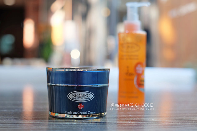 德國百妮白金凍齡魚子精華凝霜天然無油卸妝露1