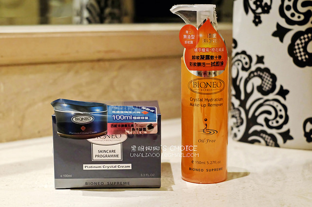 德國百妮白金凍齡魚子精華凝霜天然無油卸妝露包裝