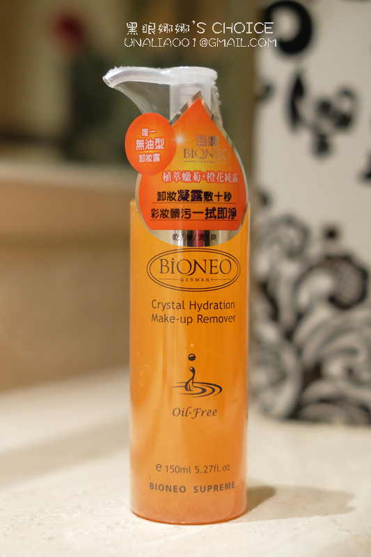 德國百妮BiONEO 天然無油卸妝凝露包裝