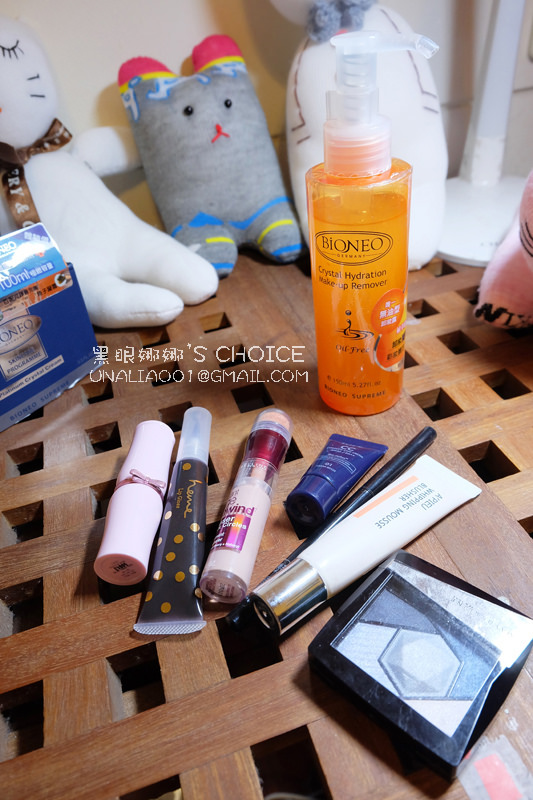 德國百妮BiONEO 天然無油卸妝凝露卸試彩妝