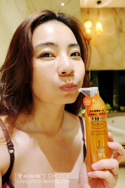 德國百妮BiONEO 天然無油卸妝凝露推薦