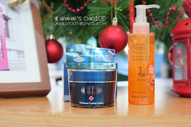 德國百妮白金凍齡魚子精華凝霜天然無油卸妝露