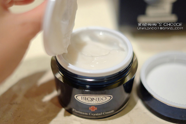 德國百妮白金凍齡魚子精華凝霜開封