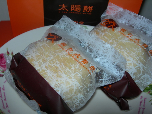 DSCN8152.JPG - 太陽餅