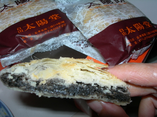 DSCN8143.JPG - 太陽餅