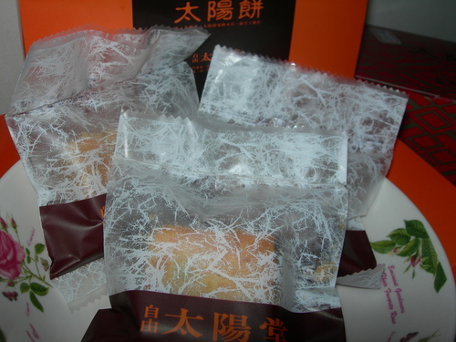 DSCN8151.JPG - 太陽餅