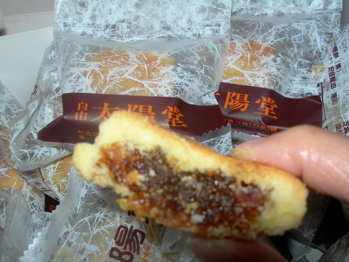 DSCN8147.JPG - 太陽餅