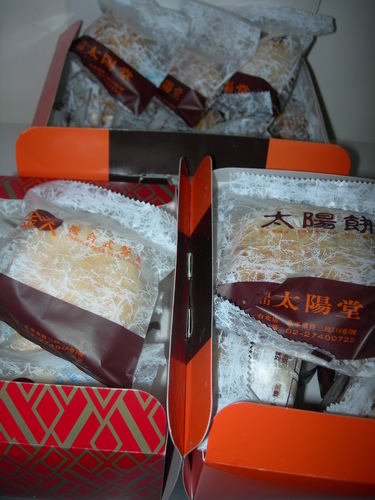 DSCN8135.JPG - 太陽餅