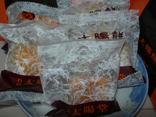 DSCN8136.JPG - 太陽餅