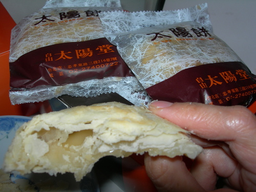 DSCN8142.JPG - 太陽餅