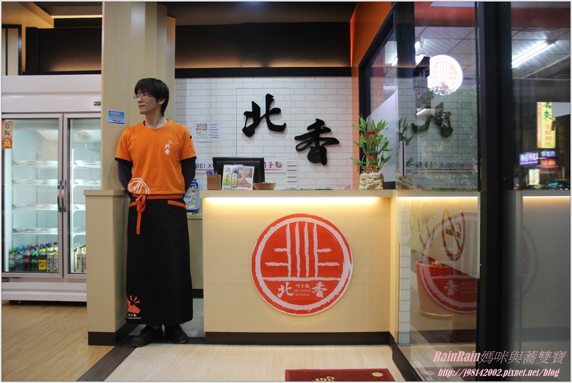 北香哨子麵3.JPG
