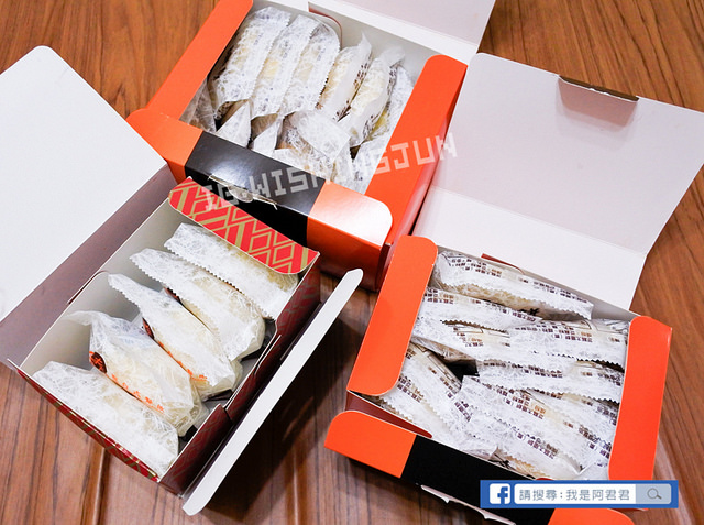 自由太陽堂台中太陽餅_阿君君-3012