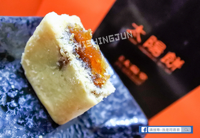 自由太陽堂台中太陽餅_阿君君-3046