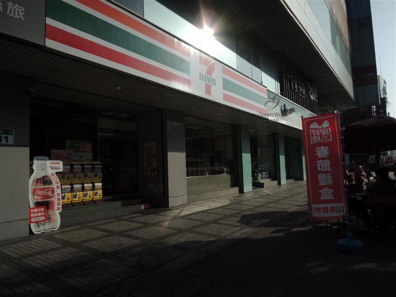 Green World Hotel ZhongHua 洛碁中華大飯店 004.jpg