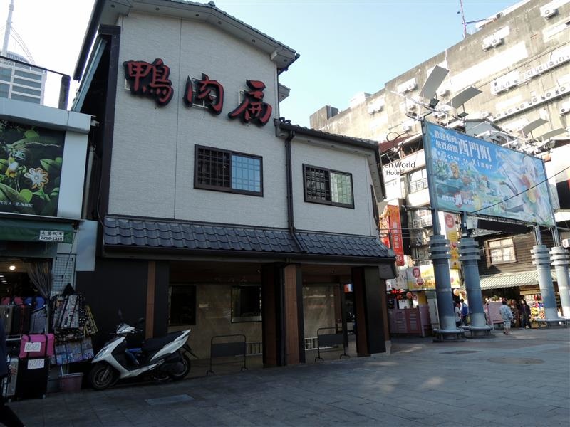 Green World Hotel ZhongHua 洛碁中華大飯店 002.jpg
