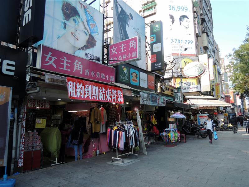 Green World Hotel ZhongHua 洛碁中華大飯店 001.jpg