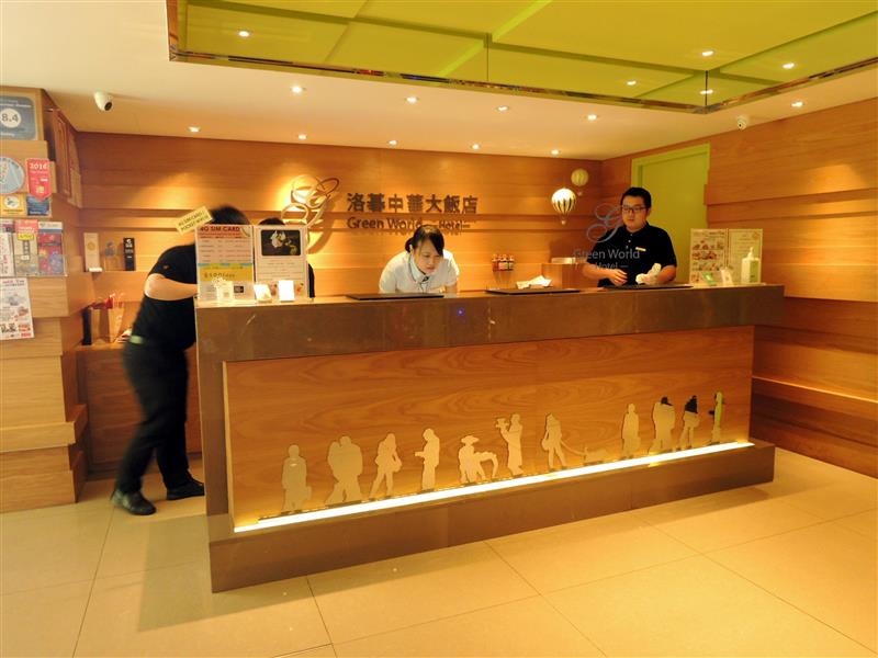 Green World Hotel ZhongHua 洛碁中華大飯店 011.jpg
