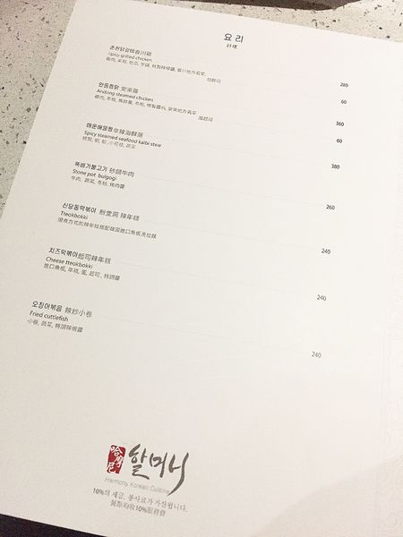 39404-1483285118-2205958395_n.jpg?v=1483285367